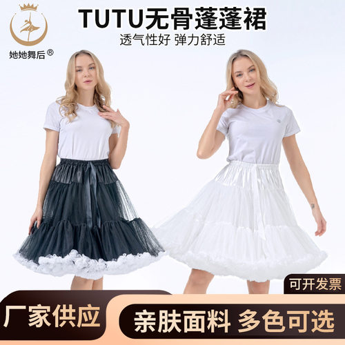 菲鸽加长六角网角网外贸裙撑lolita洛丽塔云朵撑无骨蓬蓬裙裙TUTU