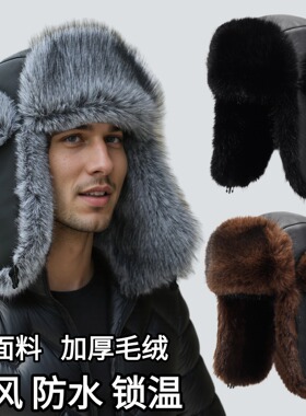 新款跨境PU雷锋帽户外防风防寒帽保暖加绒护耳骑行帽男士防冻护耳