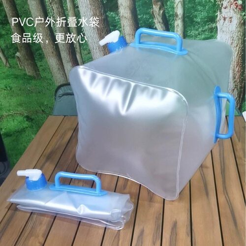 20L大容量食品级车载便携PVC户外带龙头折叠水袋跨境批发透明塑料