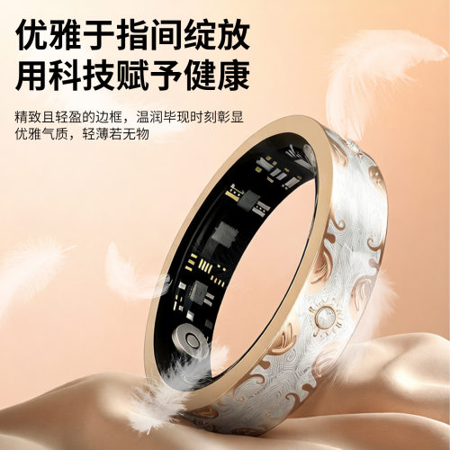 智能戒指心率血氧睡眠监测珐琅彩情侣款防水运动计步蓝牙AI健康