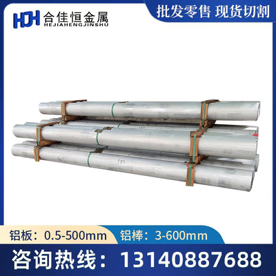 2A12-T6 2A14-H112 2A14-T6铝棒2A14-F、A2024-H112、2024-O铝板