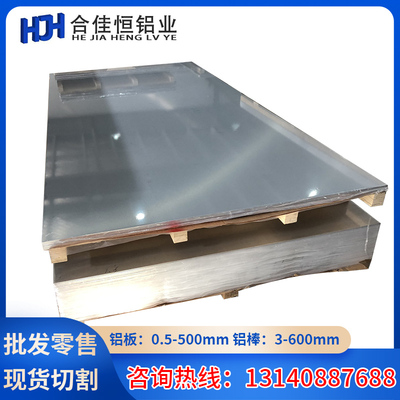 EN AW2011/ AlCu6BiPb铝棒/AlCuBiPb圆棒3.1655铝棒3.0275铝板带