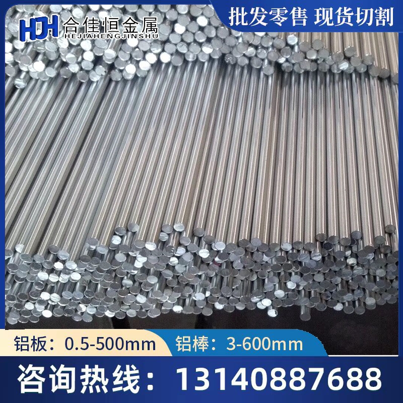 国标Ly12精拉铝棒6063六角铝棒2a12精抽棒2024研磨铝棒整支2.5米