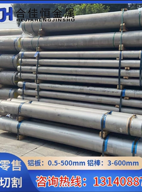 EN AW5352 5354 5654铝板5554 5356 5056A铝棒5657 5186 5058铝板