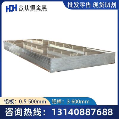 6351-T6铝板6261-T6 6262A-T6 铝板6005 6106铝棒6463T5铝排 铝管