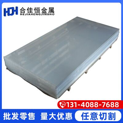 6063-H112 6082-T4 6061-O铝板6063-T5/H112铝棒6060-T6铝管 铝排