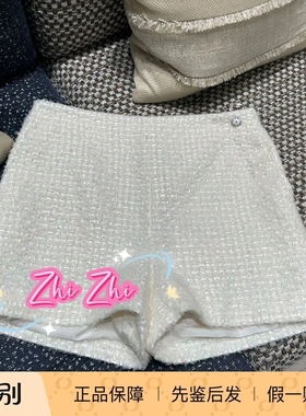 只只正品｜CHANEL香奈儿25K白色格子暗闪粗花呢CC精致扣短裤热裤