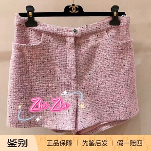 热裤 ｜CHANEL香奈儿25K粉色黑芝麻粗花呢重工短裤 只只正品 现货