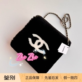现货 只只正品 ｜CHANEL香奈儿25N滑雪系列黑色毛毛logo保暖宝