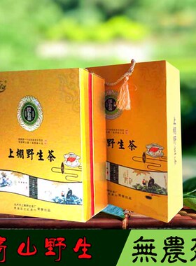 池州特产杨棚福茶明前春茶 安徽茶叶新茶 2026野生绿茶毛峰450g