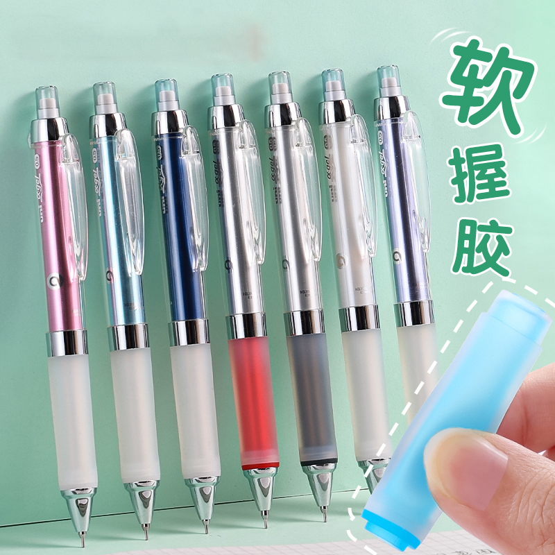 日本uni三菱自动铅笔自动旋转防疲劳软握胶活动铅笔绘图0.5mm