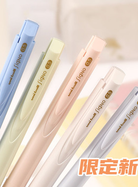 新色日本uni三菱中性笔UMN-155NC限定低阻尼Signo按动笔顺滑0.5