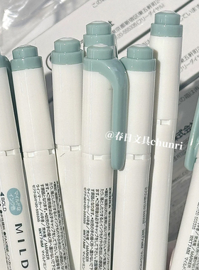 新色日本ZEBRA斑马荧光笔烟熏色双头荧光标记笔WKT7学生手帐文具