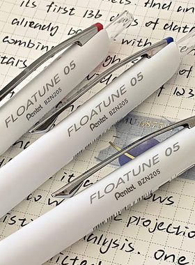 日本pentel派通浮游笔FLOATUNE低阻尼半针管笔油笔中性笔速干0.5