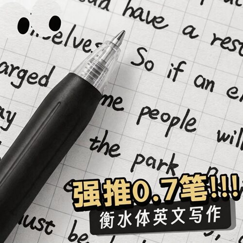 日本进口zebra斑马中性笔JJB15黑笔SARASA按动式顺滑专签字笔0.7