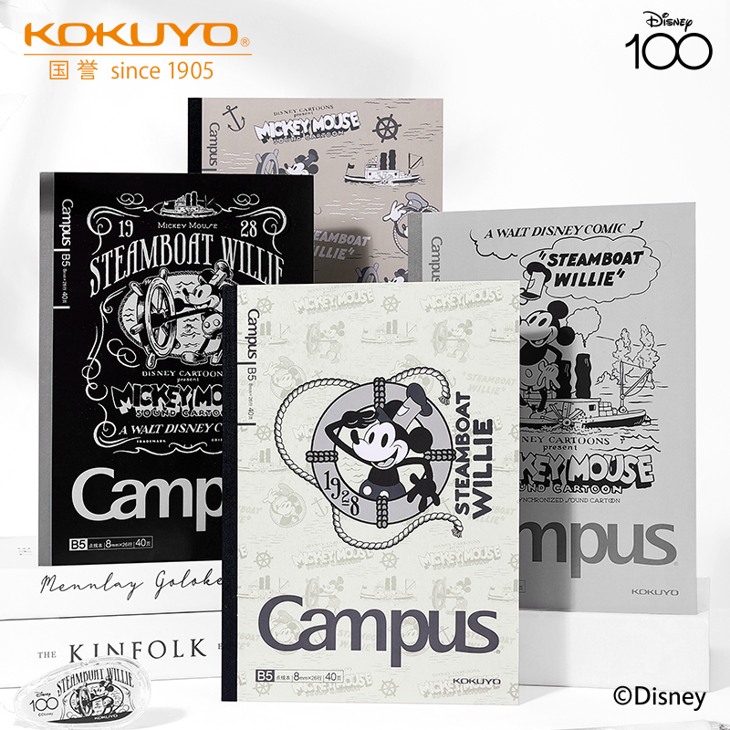 日本KOKUYO国誉笔记本限定款Campus迪士尼笔记本子8mm点线横线A5
