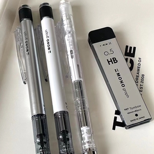 日本tombow蜻蜓自动铅笔高颜值mono半透明摇摇铅小学生书写绘画