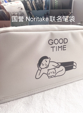 日本kokuyo国誉Noritake联名HACO笔袋可站立桌面收纳大容量文具盒