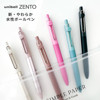 日本uniball三菱原装新色zento限定黑色中性笔UBN-ZSC按动水笔0.5