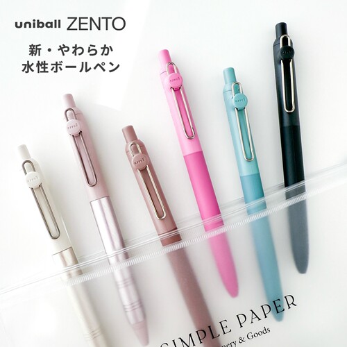 日本uniball三菱原装新色zento限定黑色中性笔UBN-ZSC按动水笔0.5