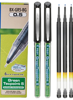 日本PILOT百乐笔gr5威宝针管中性笔小绿笔bxs-v5rt学生考试用0.5