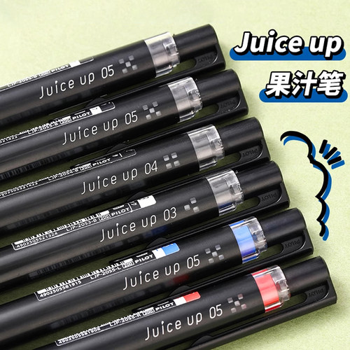 日本PILOT百乐juice up果汁笔升级版ST按动黑色中性笔0.5/0.4水笔