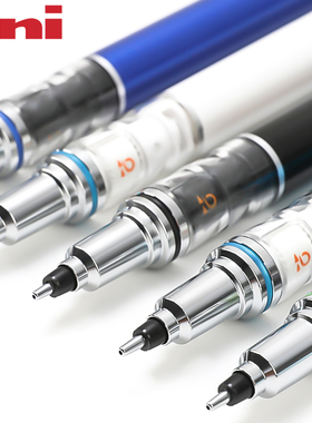 日本uni三菱自动铅笔Kuru Toga旋转活动铅笔0.5二倍转速M5-559