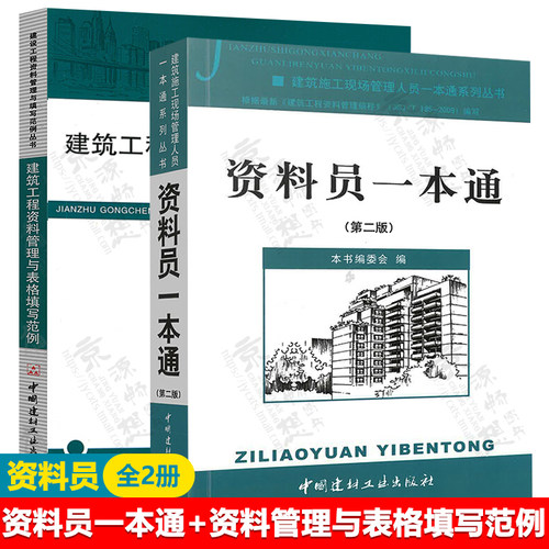 正版新书