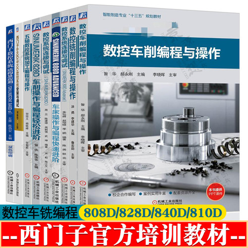 正版新书