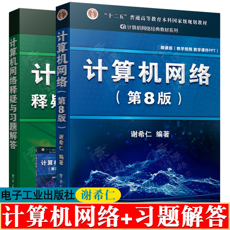 俞军产品方法论俞军著互联网产品经理案头书传奇网名搜索引擎9238拥有者程维张博张一鸣刘建国鼎力正版_虎窝淘