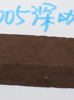 羿方鞋粉翻毛皮运动鞋补色绒面鹿皮粉磨砂粉K005深咖啡色鞋粉