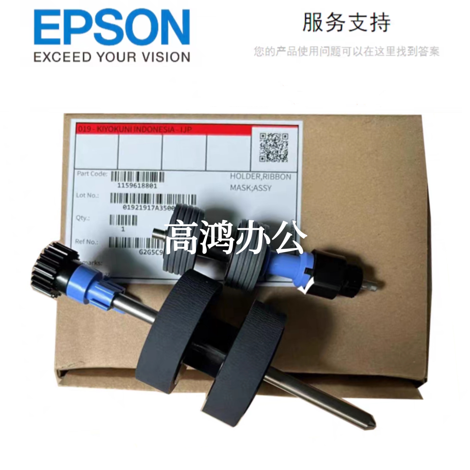 Epson爱普生ES580W DS530II 535II 770II 775II 730N搓纸轮进纸轮