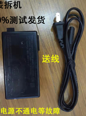 爱普生XP100 XP200 XP420 L383  L220 L313WF-2530 WF2531 电源板