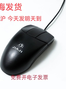 添色叁三3键鼠标CAD制画图CATIA维UG建模Blender金昌用鼠标滑鼠