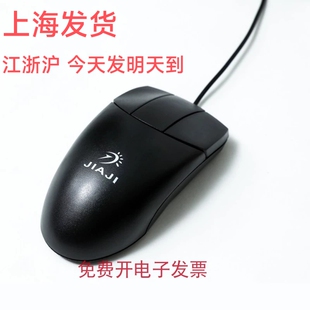 添色叁三3键鼠标CAD制画图CATIA维UG建模Blender金昌用鼠标滑鼠