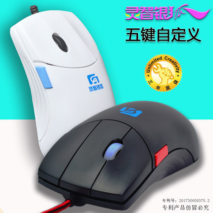 灵智银狐三平键侧键滚轮鼠标cad制图UG绘图3D建模能自定义按键鼠