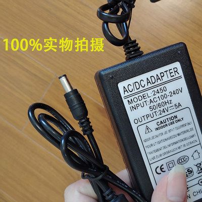 24V5A电源适配器24伏5安DC4A3A2A 6A纯水机净水机监控775电机马达