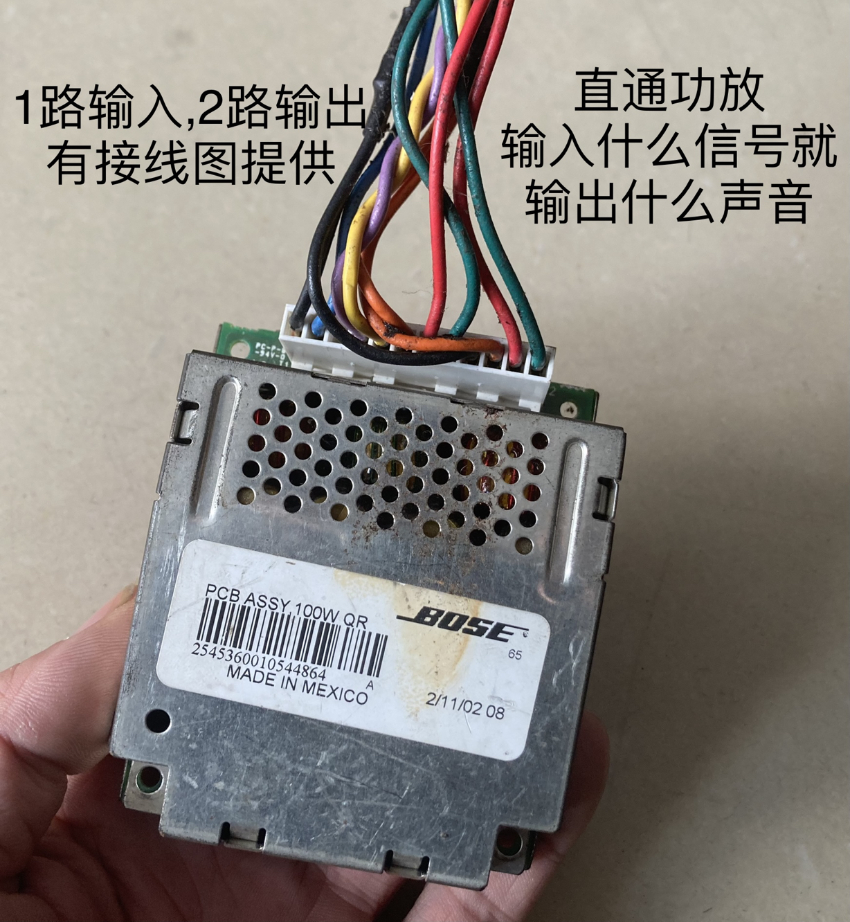 汽车功放 原装进口拆车功放 博士功放 BOSE功放 单路 2路