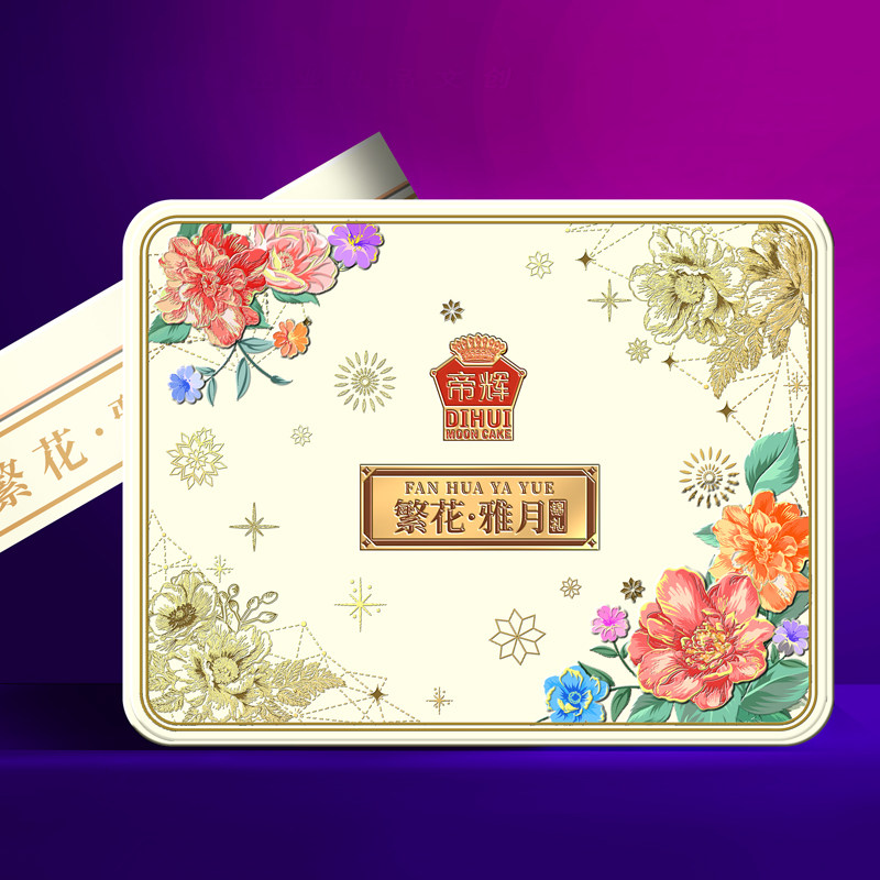 帝辉 广式月饼蛋莲蓉鲍鱼五仁多口味中秋月饼礼盒 商务福利伴手礼