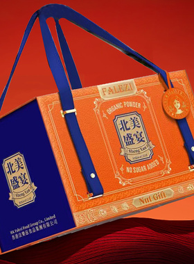 法乐兹干果坚果礼盒年货组合炒货大礼包休闲零食小吃伴手礼2170g