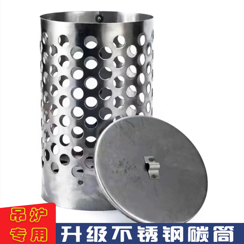 无烟烧烤炉烧烤碳筒吊挂炉配件碳桶挂签架炭筒烤串炭桶木炭引火桶