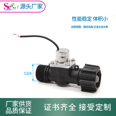 双稳态脉冲电磁阀6分内外感应