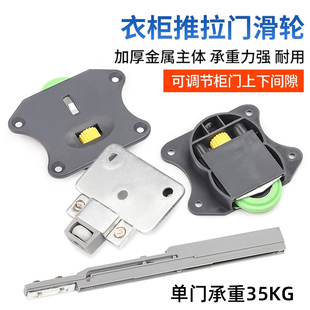 家具重型衣柜橱柜移门 承重轮趟门轮静音缓冲推拉门阻尼五金配件