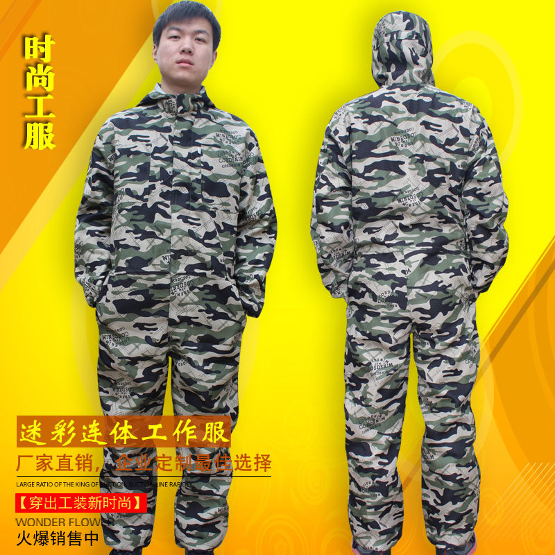 Tenue de travail - Ref 1912402 Image 1