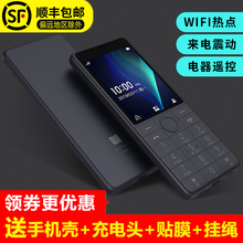 多亲1S+ 智能AI小爱同学老年机全网通4G老人手机学生按键备用翻译