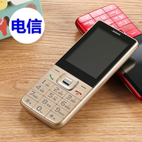 ZTE/ZTE CCV19 TELECOM EDITION Пожилая мобильная Tianyi CDMA CDMA пожилые телекоммуникации пожилой мобильный телефон мобильный телефон подлинный