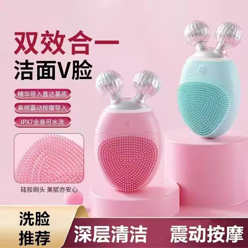 柔软硅胶洗脸刷卸妆刷脸美容工具便携式洁面刷子手动深层清洁神器