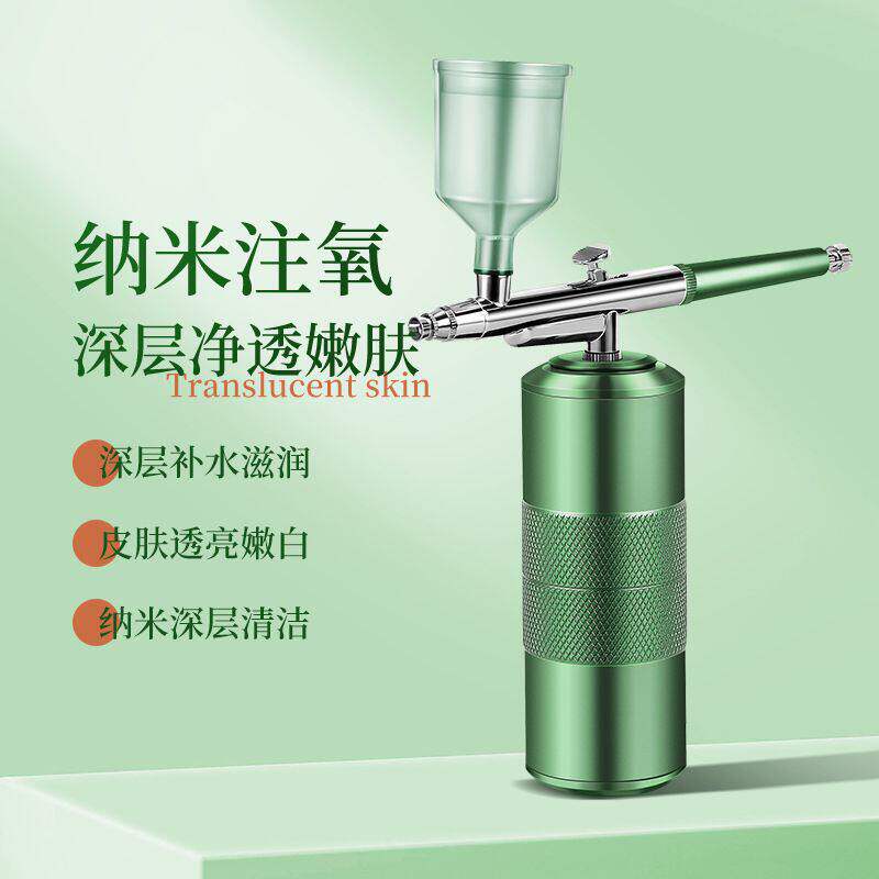 便携式注氧仪高压注氧仪纳米喷雾补水仪家用补水手持水氧仪美容仪