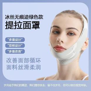 塑脸绷带小v脸提拉紧致面膜脸部法令纹提拉下垂面罩全脸提升神器