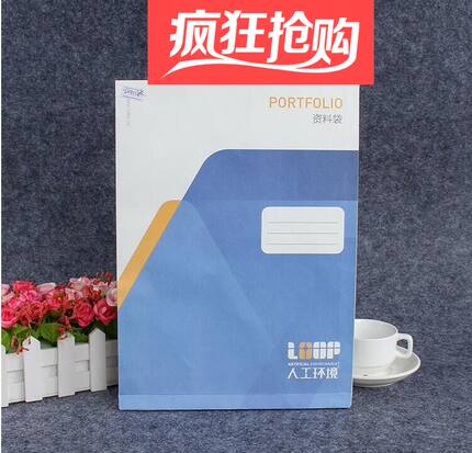 300克白卡牛皮纸红包袋信封袋文件袋档案袋个性定制可logo印刷